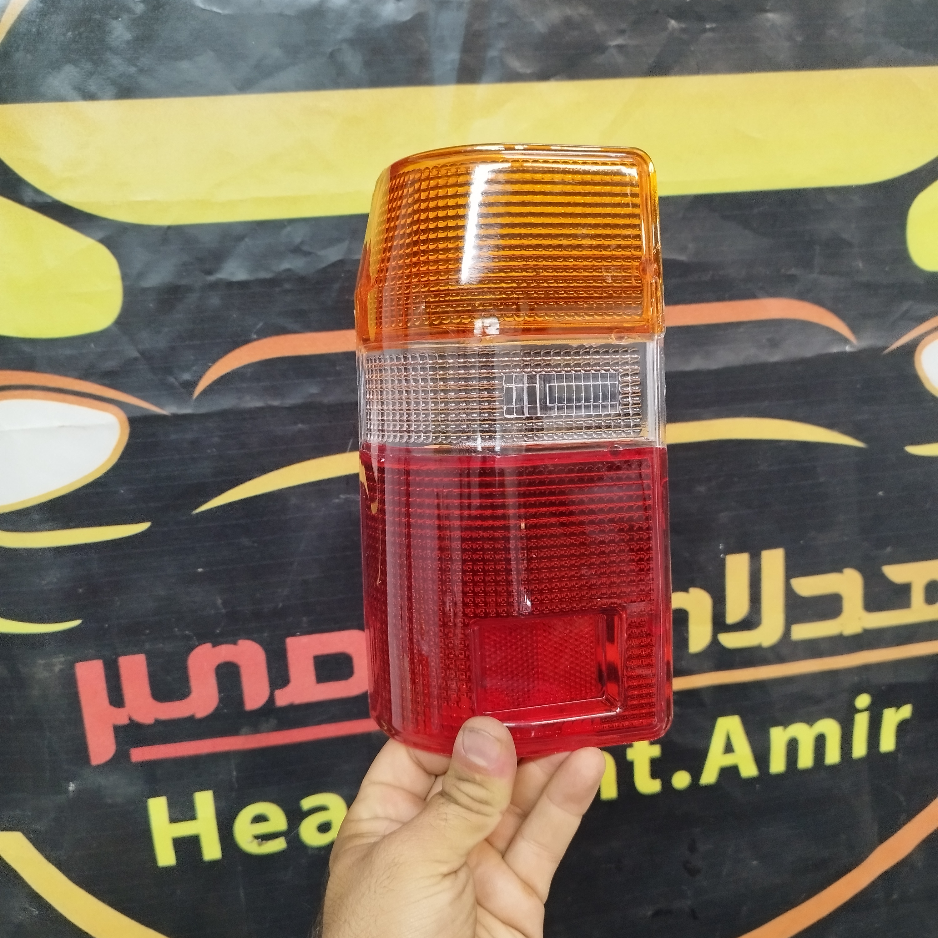 طلق خطر عقب نیسان